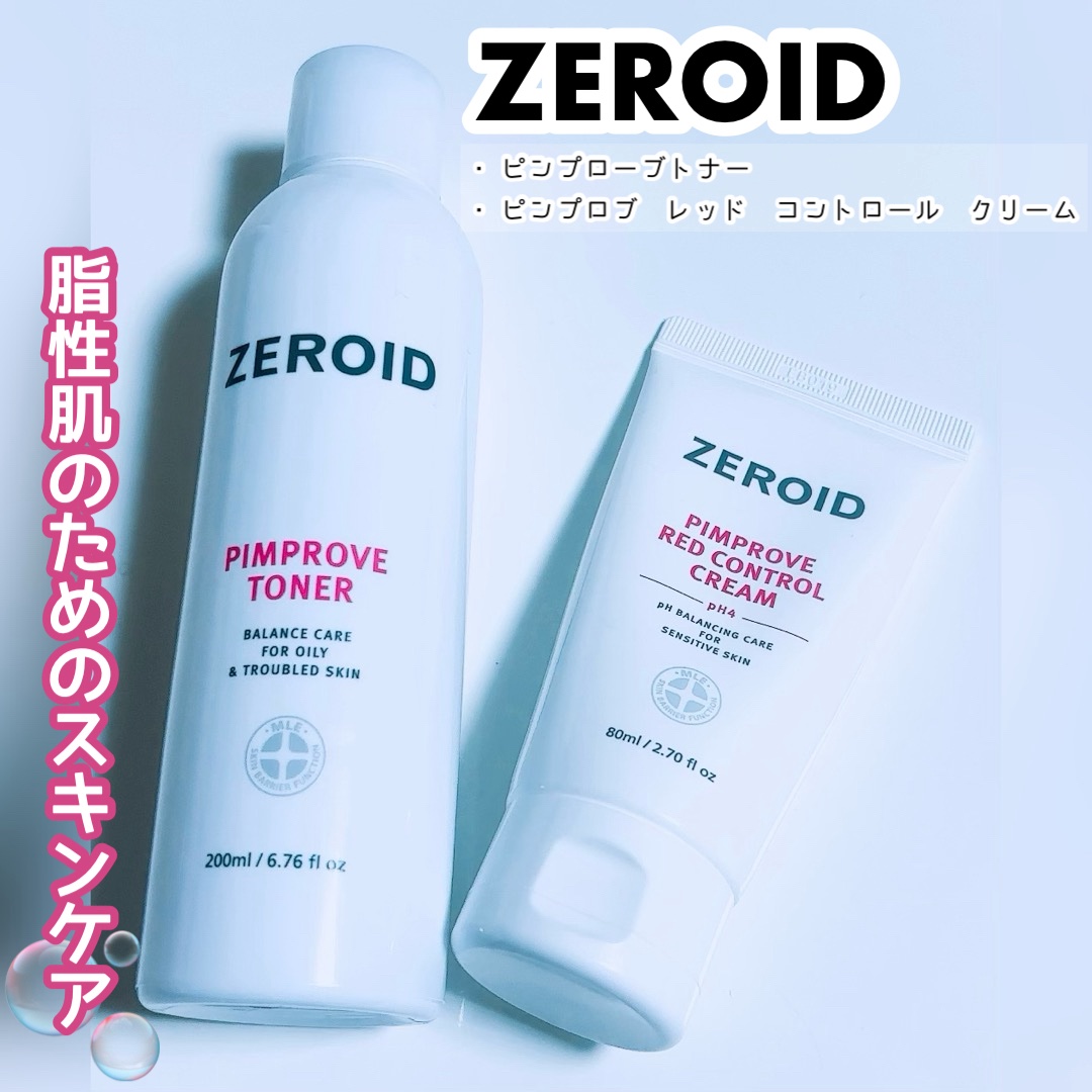 ピンプローブモイスチャーライザー/ZEROID/フェイスクリームを使ったクチコミ（1枚目）