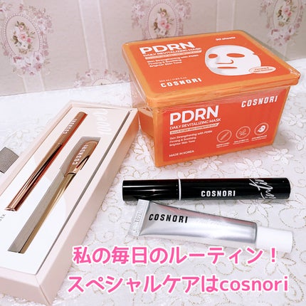 シルクリペアネイルクリーム/COSNORI/ネイルオイル・トリートメントを使ったクチコミ(1枚目)