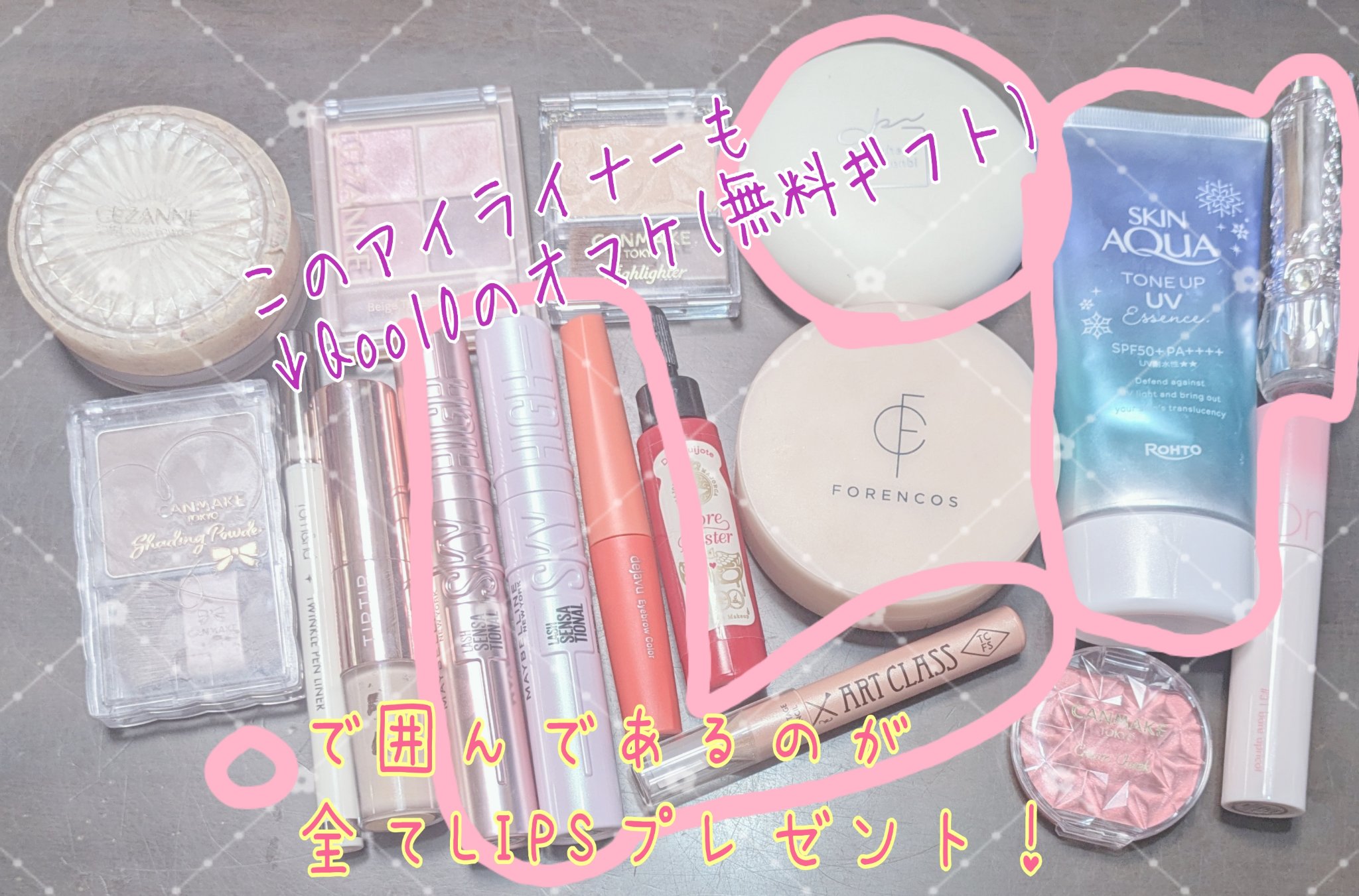 スキンアクア トーンアップUVエッセンス/スキンアクア/日焼け止めクリームを使ったクチコミ（2枚目）