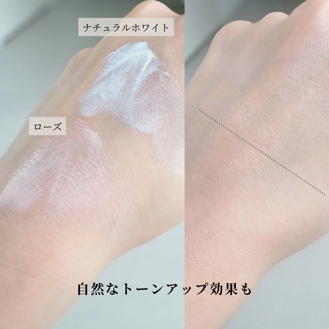 アスタリフト D-UVシールド トーンアップ ナチュラルホワイト/アスタリフト/日焼け止め・UVケアを使ったクチコミ（3枚目）