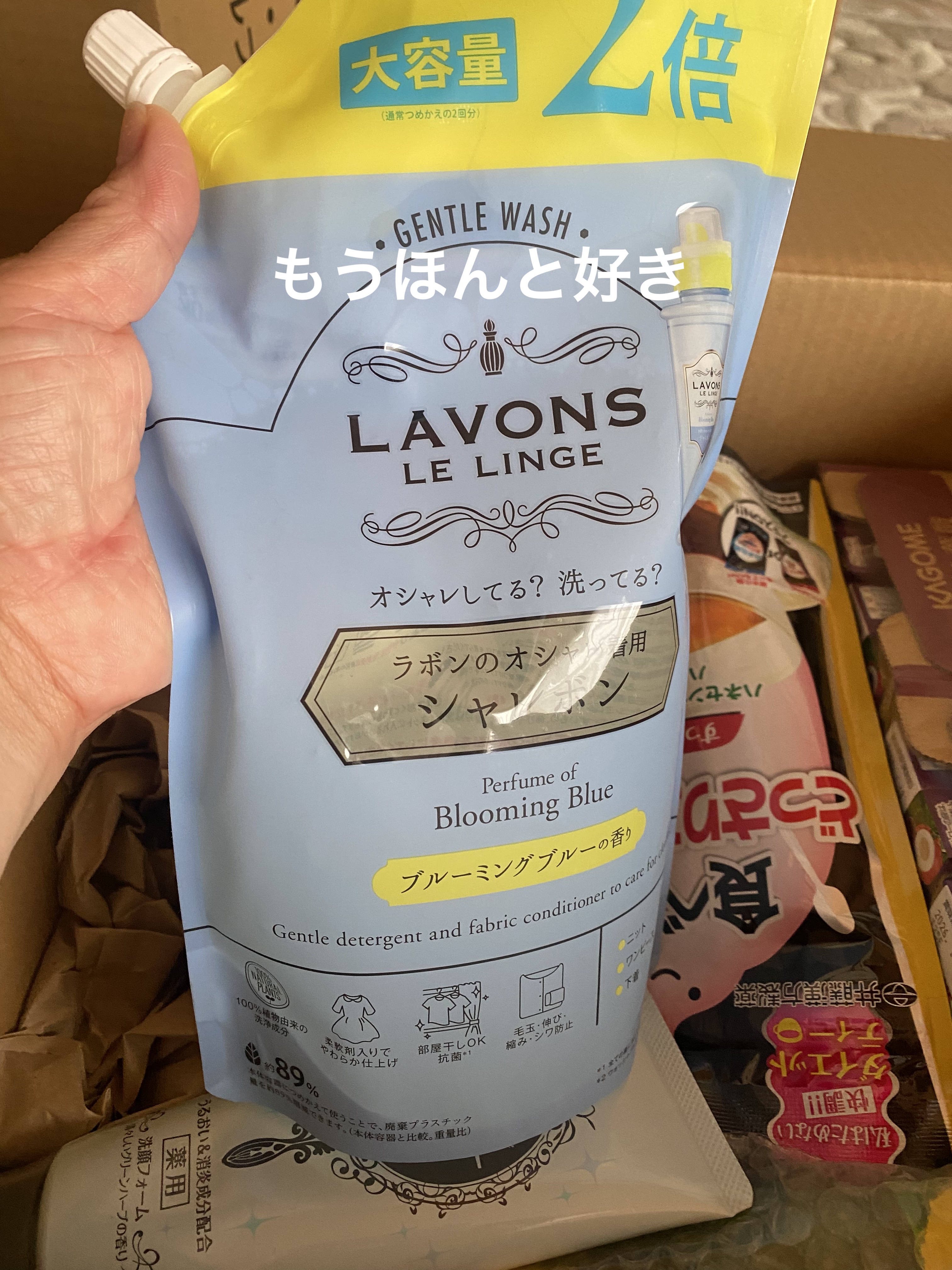 ラボン シャレボン オシャレ着洗剤 ブルーミングブルーの香り/ラボン/洗濯洗剤を使ったクチコミ（3枚目）