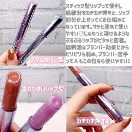 グレイズリップチェンジャー/TWO SLASH FOUR/口紅を使ったクチコミ(3枚目)