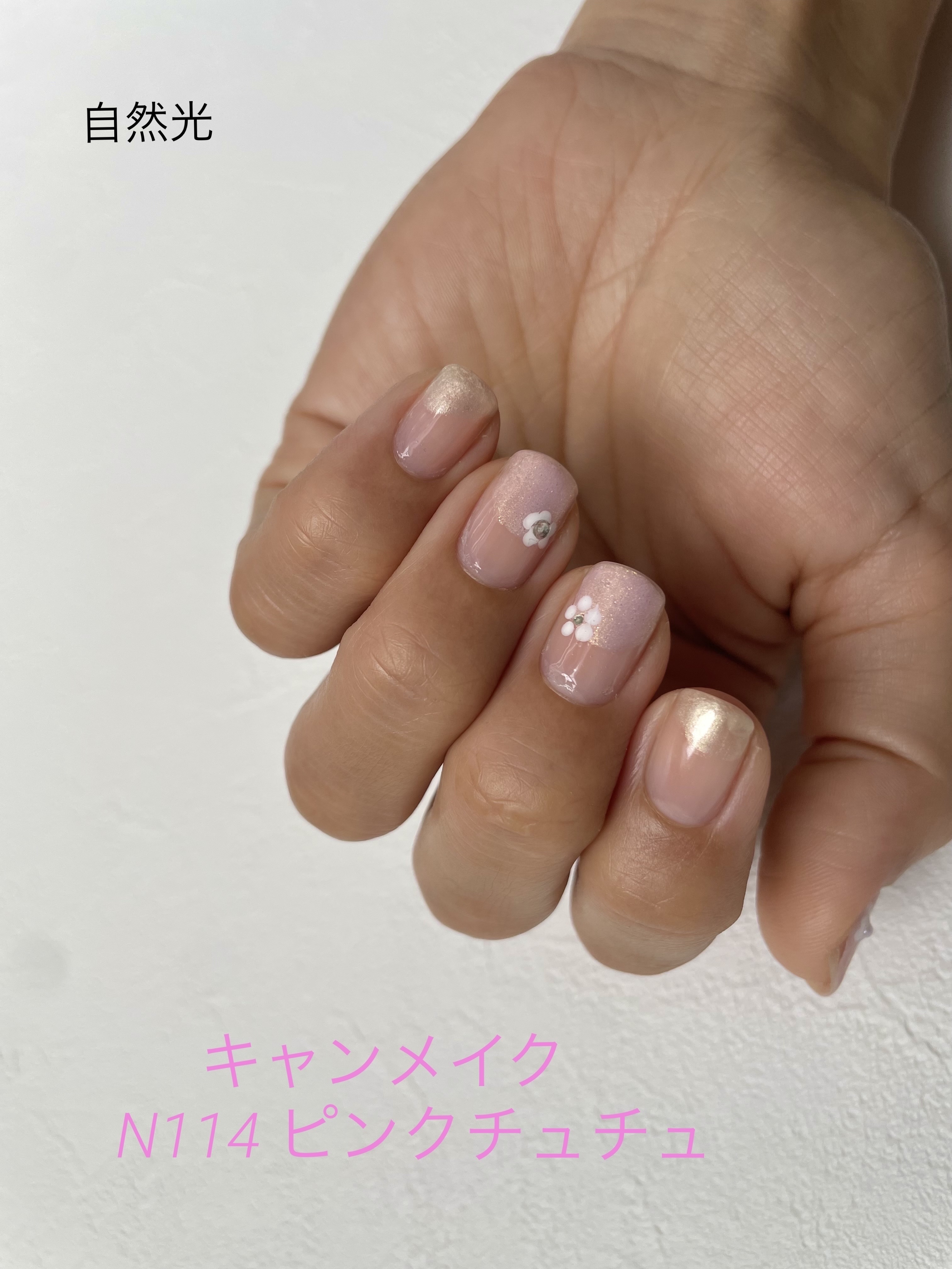 セシェ・ヴィート/セシェ/ネイルトップコートを使ったクチコミ（1枚目）