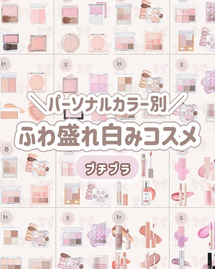 ブレンディングムードチーク/dasique/パウダーチークを使ったクチコミ(1枚目)