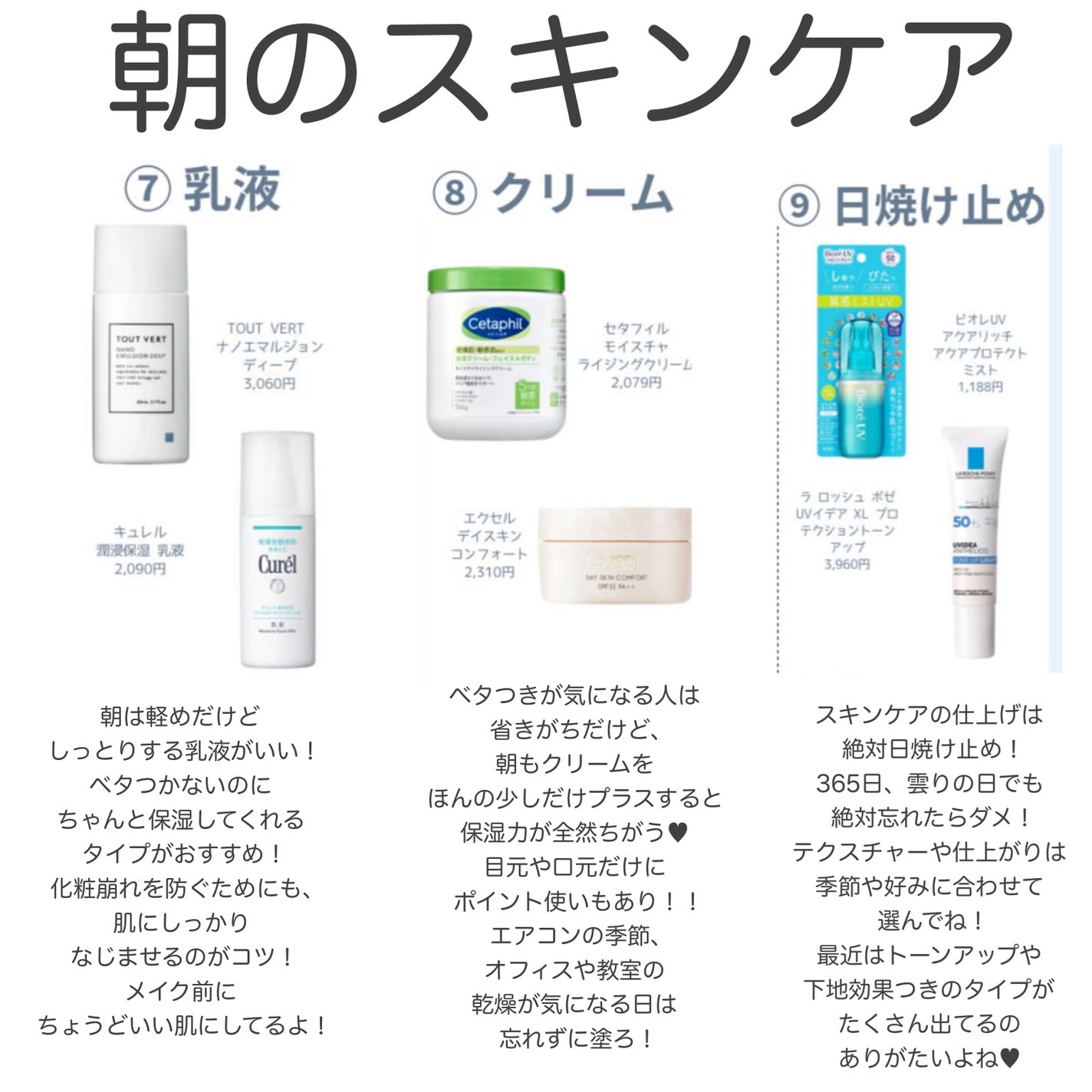 yuki on LIPS 「こんにちは♪yukiです🩵いつも投稿見ていただきありがとうござ..」(4枚目)