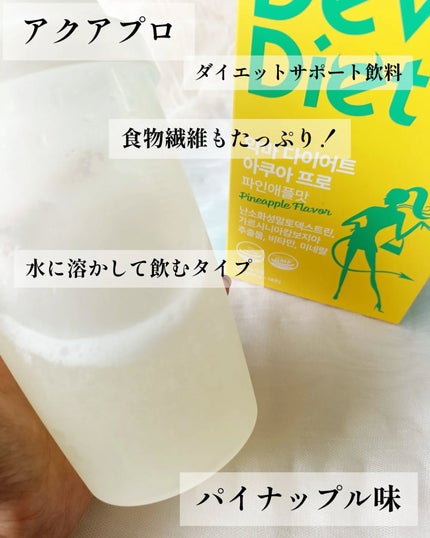 悪魔ダイエット スリムカットゼリー/ファームスビル/ゼリー飲料を使ったクチコミ(4枚目)