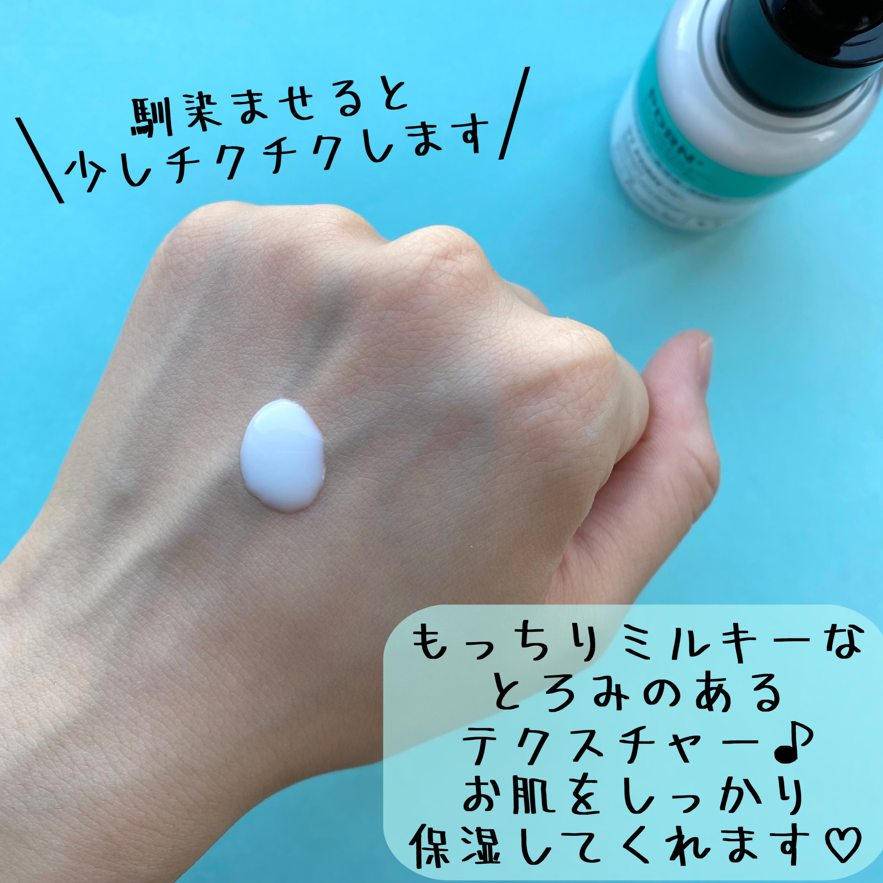 リードルS PDRN+ セラム/VT/美容液を使ったクチコミ（3枚目）