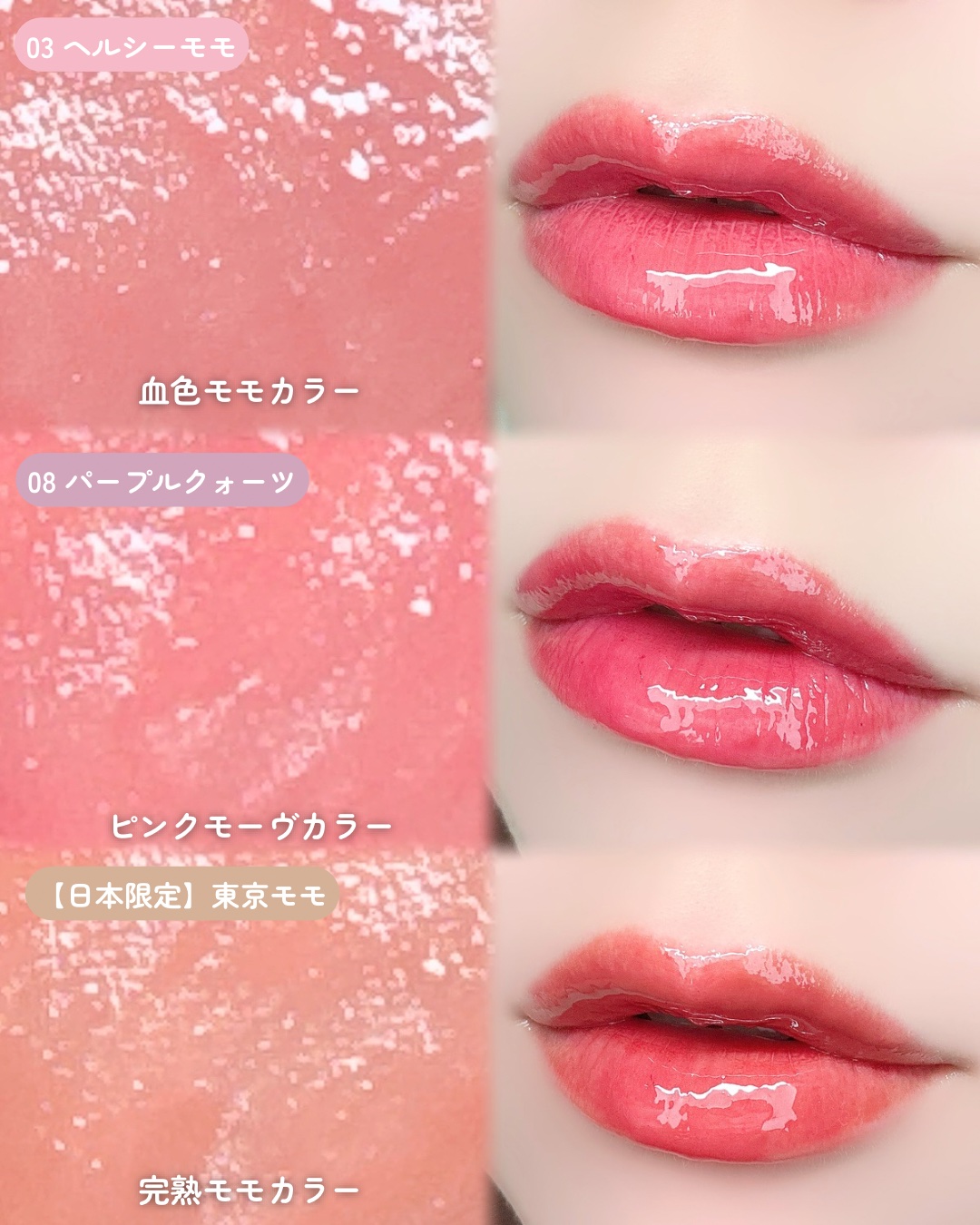 デューティント/AMUSE/リップティントを使ったクチコミ（2枚目）