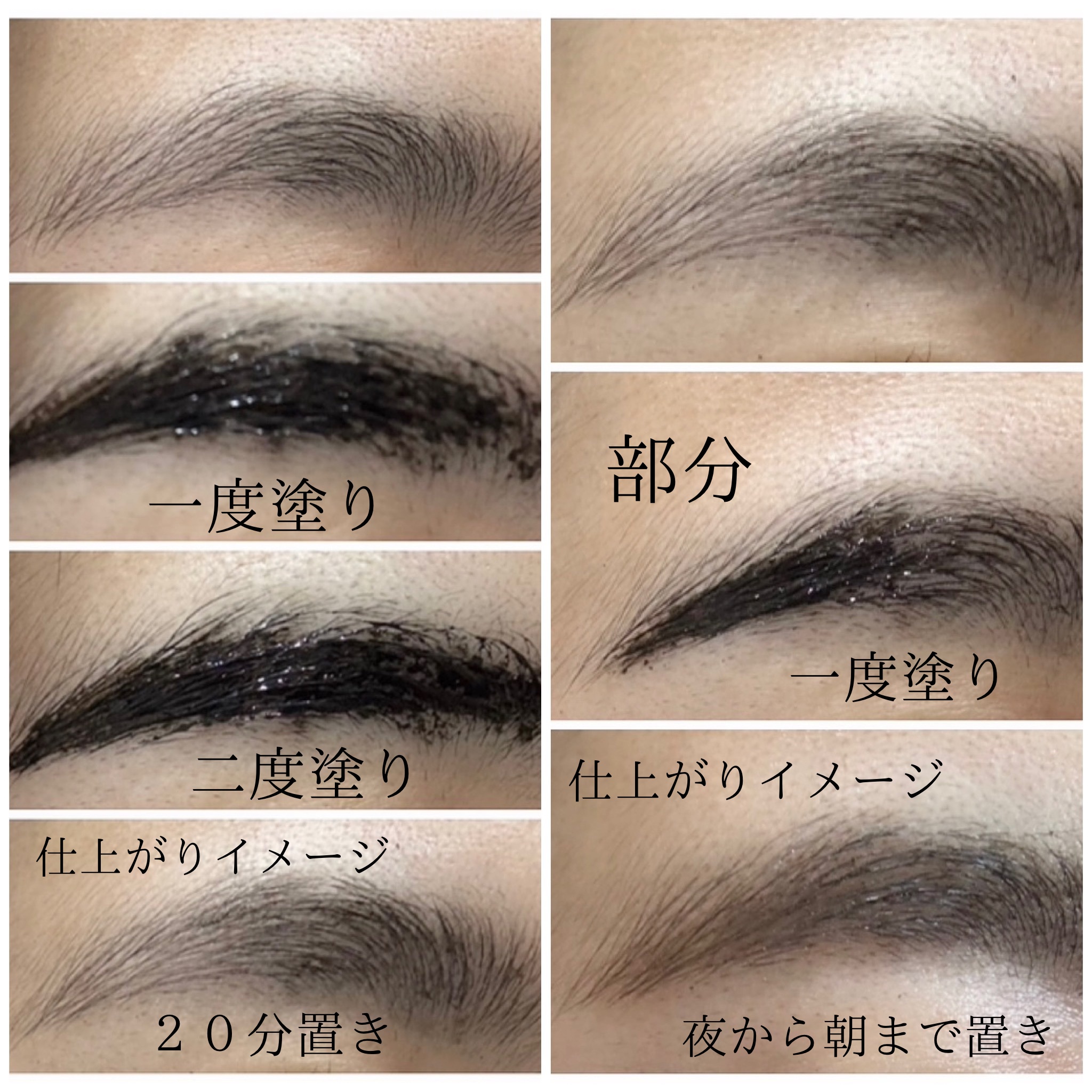 眉ティントADV/Fujiko/眉ティントを使ったクチコミ（2枚目）