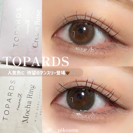 TOPARDS 1month/TOPARDS/1ヶ月(1MONTH)カラコンを使ったクチコミ(1枚目)