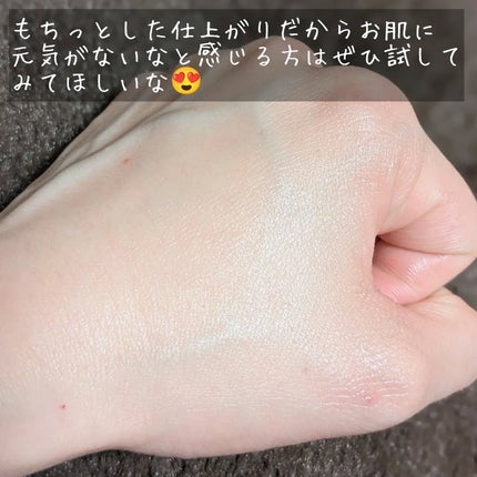 スノーアンプル/CHARDE/美容液を使ったクチコミ(4枚目)