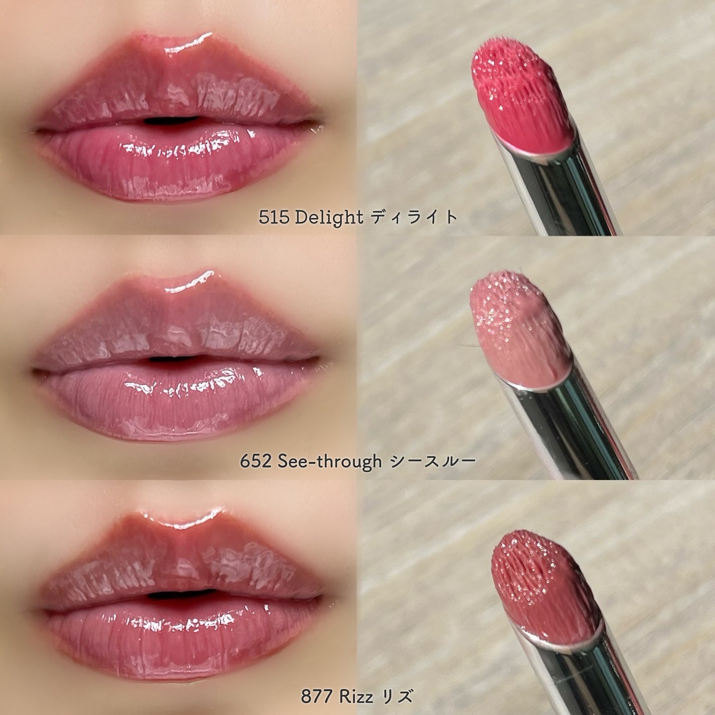 アンシーン バルーンティント/Oddtype/リップティントを使ったクチコミ(6枚目)