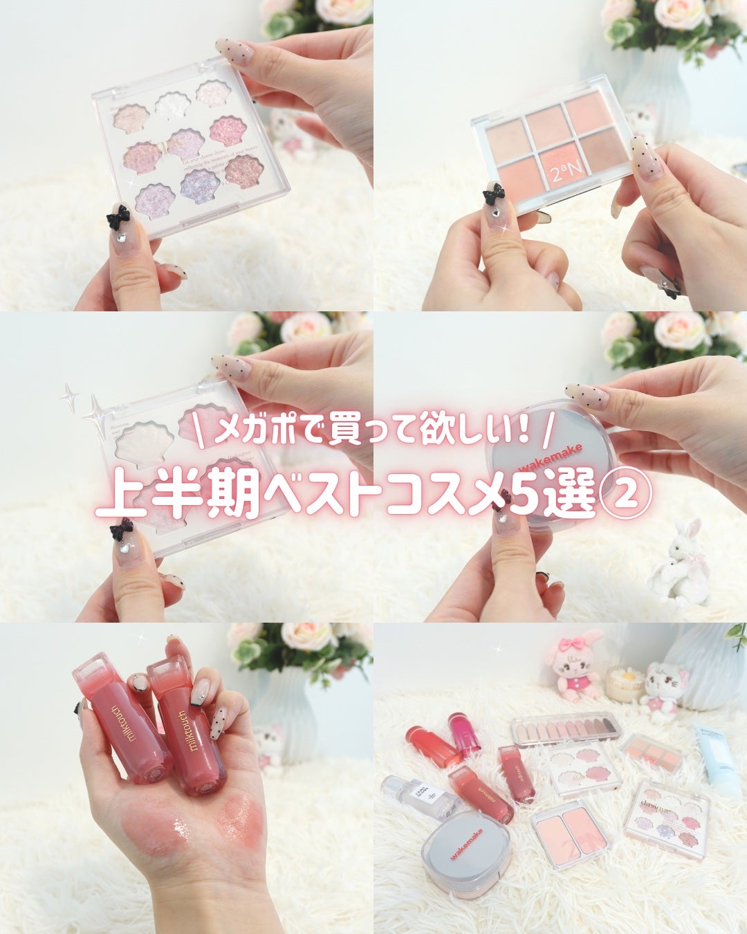 シャドウパレット/dasique/アイシャドウパレットを使ったクチコミ(1枚目)