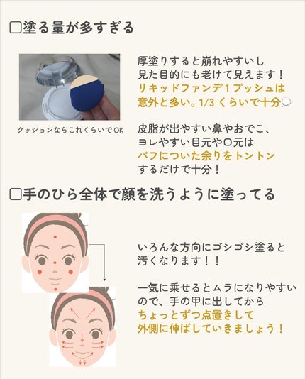 ãµãð·å¢æãåå¿è
ã¡ã€ã¯ on LIPS ããã¡ã³ãããªããæµ®ããŠèŠãããšããã§ãã¯ããŠã»ããé
ç®ïžðâŒâ¢..ãïŒ7æç®ïŒ