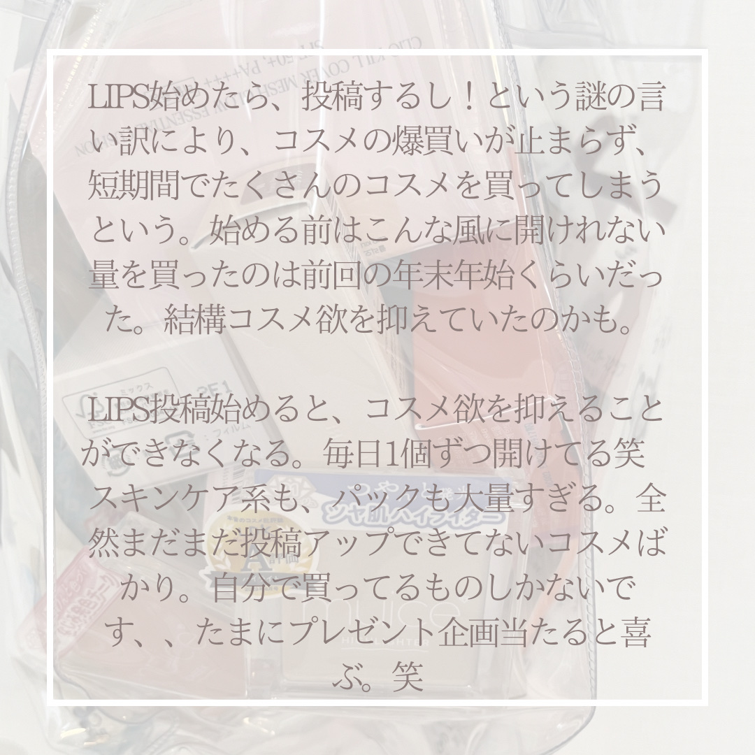 を使ったクチコミ（3枚目）