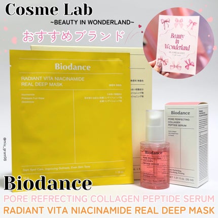 ビタナイアシンアミド リアルディープマスク/Biodance/シートマスク・パックを使ったクチコミ(1枚目)