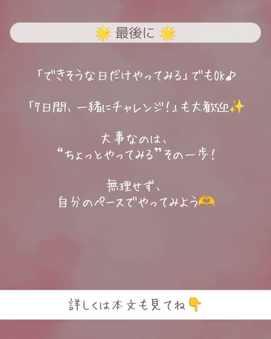 ðãšã ð on LIPS ãããã€ãšããããããã©ãäœããå§ããã°ããã®âŠïŒããéåèŠæã ..ãïŒ5æç®ïŒ