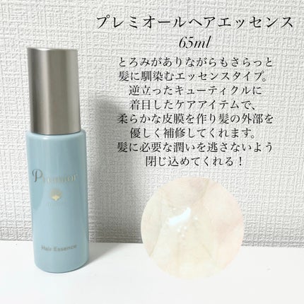 ラサーナ プレミオール シャンプー/トリートメント/ラサーナ/シャンプー・コンディショナーを使ったクチコミ(5枚目)