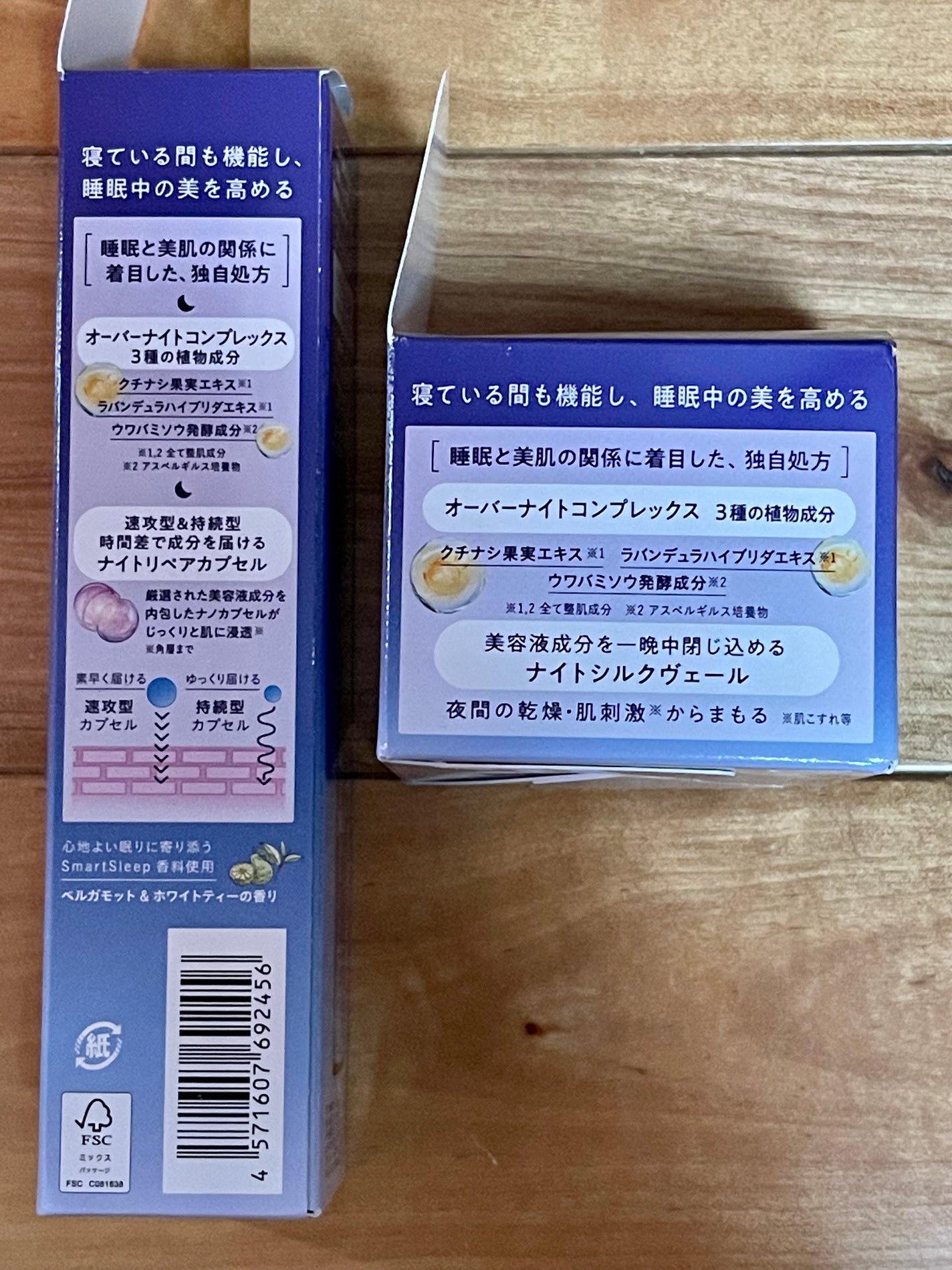 ヨル スキン オーバーナイトセラム クリア/YOLU/美容液を使ったクチコミ(5枚目)