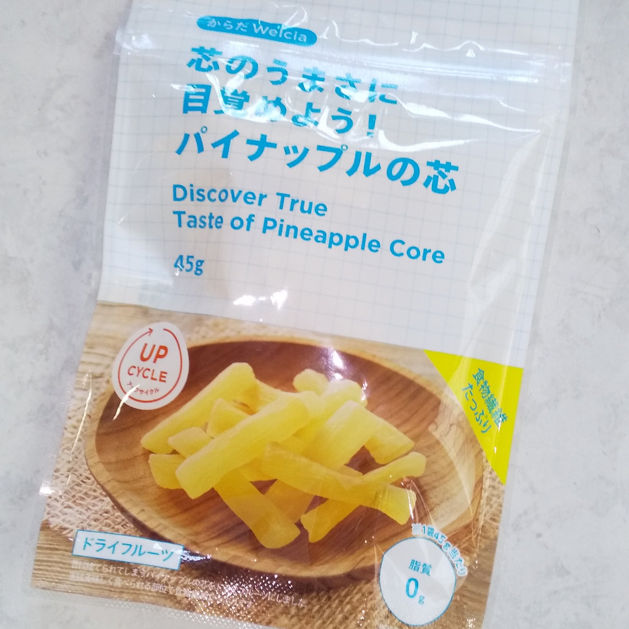 芯のうまさに目覚めよう！パイナップルの芯/ウエルシア/低糖質食品を使ったクチコミ（3枚目）