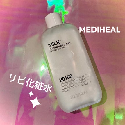 ミルクブライトニングトナー/MEDIHEAL/化粧水を使ったクチコミ(1枚目)