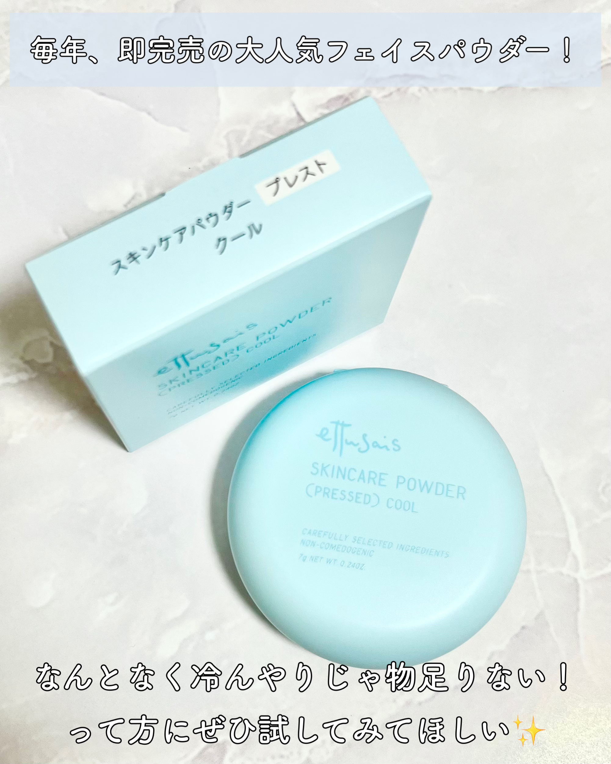 ミントリープ クール スカルプスプレー/ハウス オブ ローゼ/頭皮ローションを使ったクチコミ（3枚目）