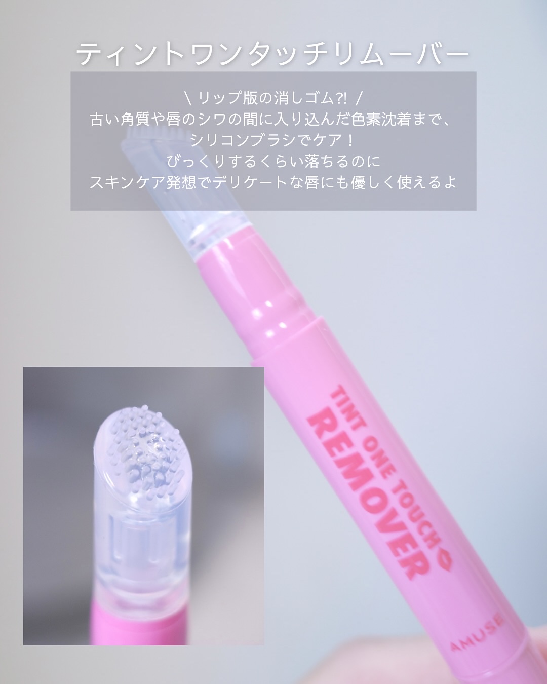 デューティント/AMUSE/リップティントを使ったクチコミ（3枚目）