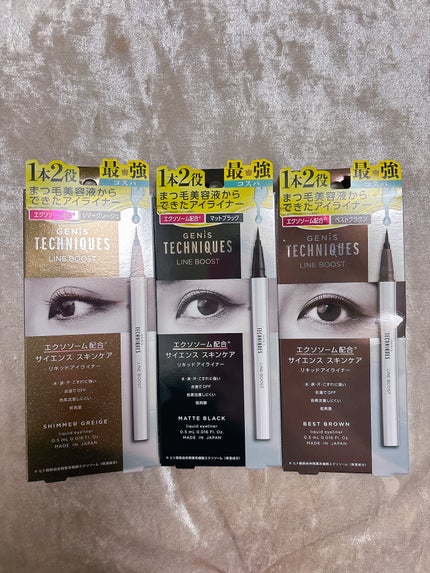 を使ったクチコミ(1枚目)