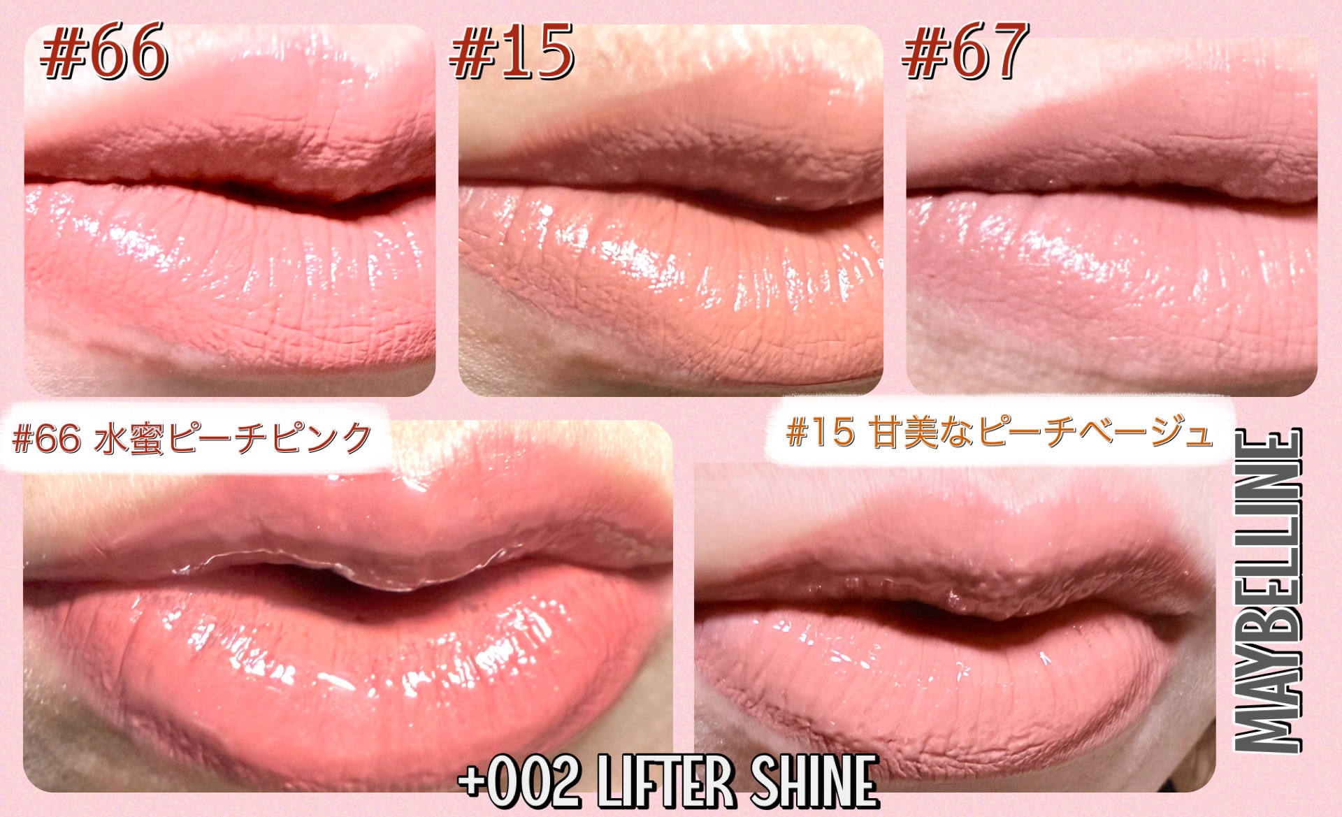 SPステイ ヴィニルインク/MAYBELLINE NEW YORK/口紅を使ったクチコミ（3枚目）