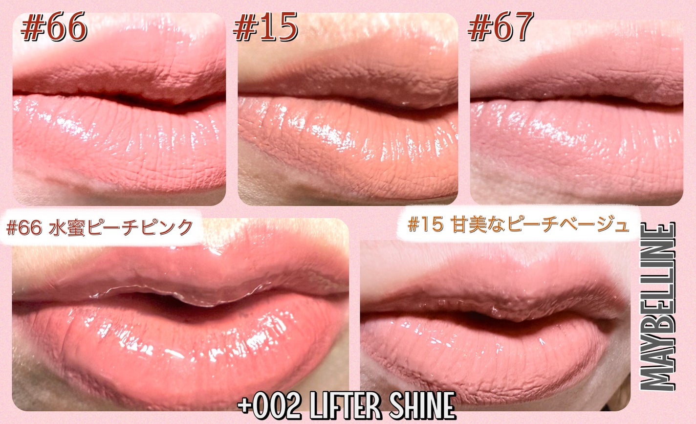 SPステイ ヴィニルインク/MAYBELLINE NEW YORK/口紅を使ったクチコミ(3枚目)