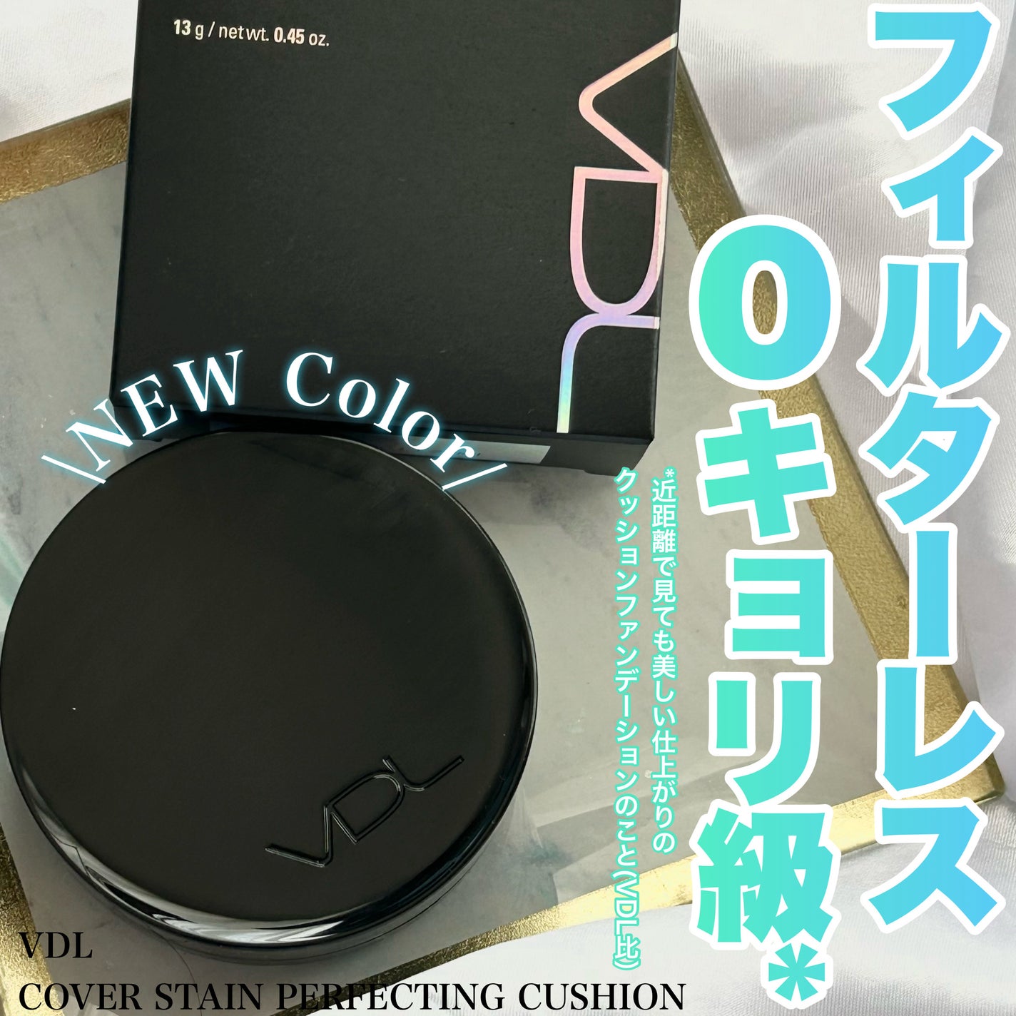カバーステイン パーフェクティング クッション ファンデーション/VDL/クッションファンデーションを使ったクチコミ(1枚目)