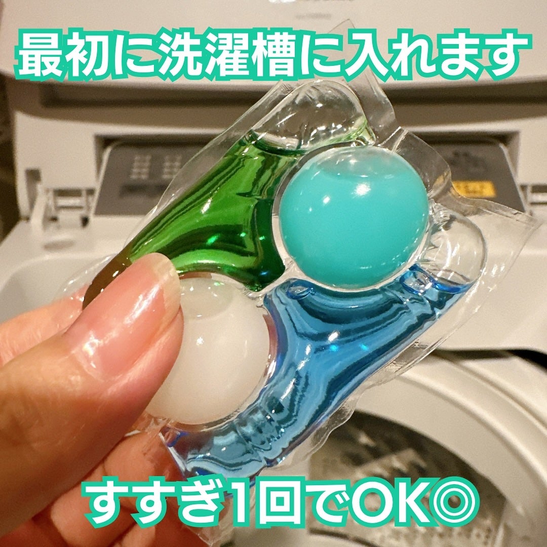 カーポッド 部屋干しEX/王子製薬/洗濯洗剤を使ったクチコミ(4枚目)