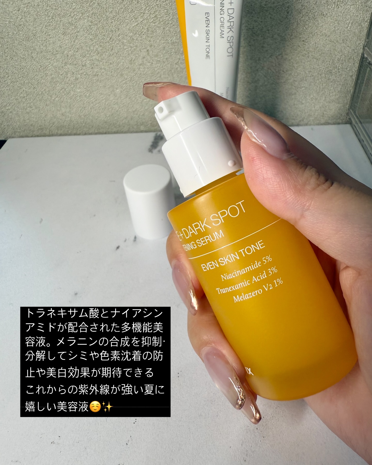 ポア ブライトニング シミケアセラム/celimax/美容液を使ったクチコミ（3枚目）