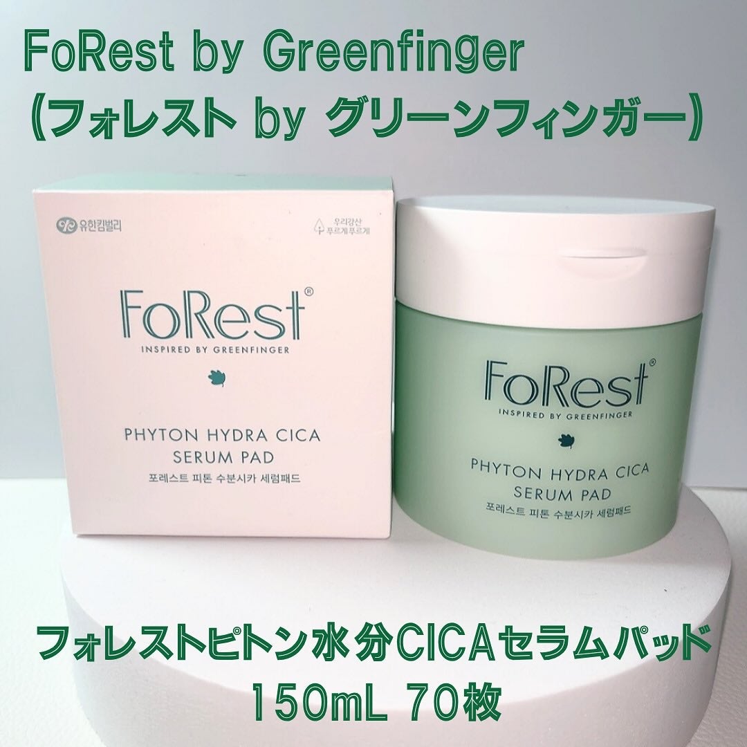 フォレストピトン水分CICAセラムパッド/FoRest by Greenfinger/トナーパッドを使ったクチコミ(2枚目)