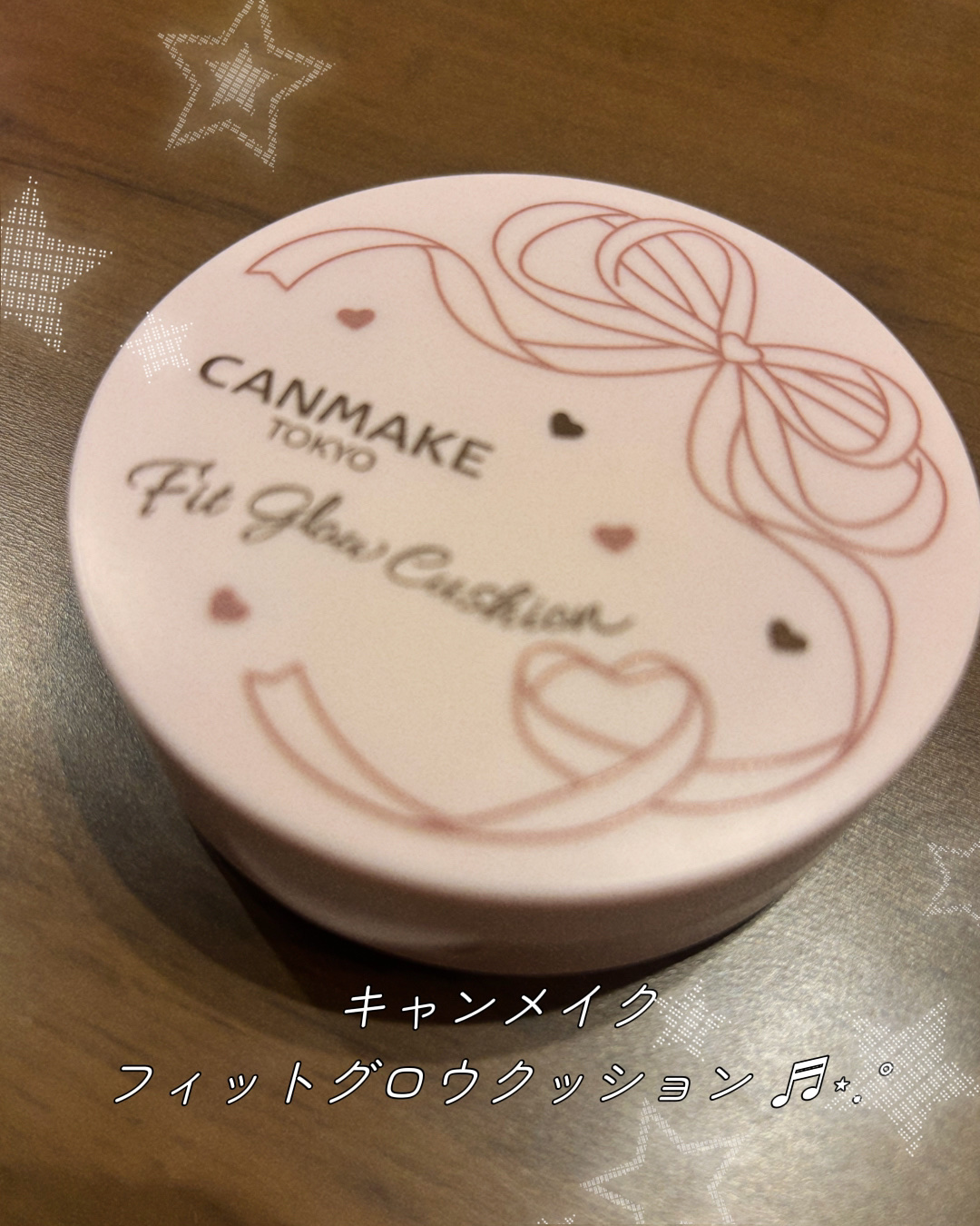 フィットグロウクッション/キャンメイク/クッションファンデーションを使ったクチコミ（1枚目）