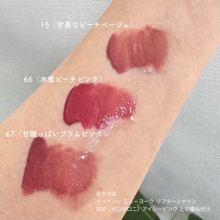 SPステイ ヴィニルインク/MAYBELLINE NEW YORK/口紅を使ったクチコミ(3枚目)