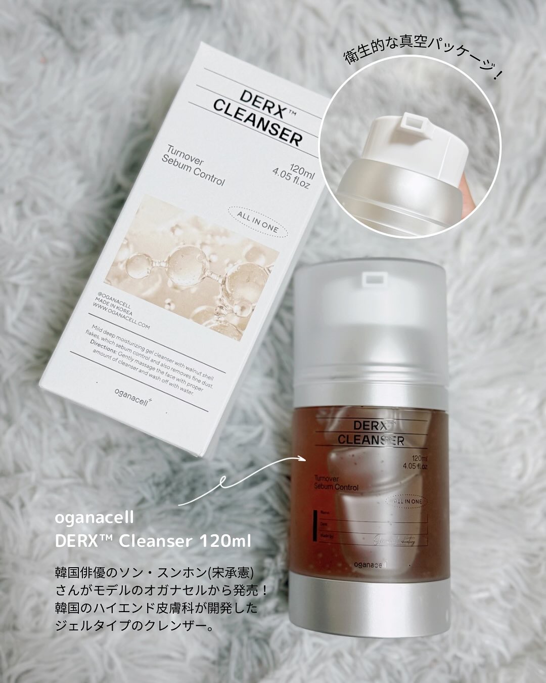 オガナセルダマアルエックスクレンザー/OGANACELL/その他洗顔料を使ったクチコミ（2枚目）