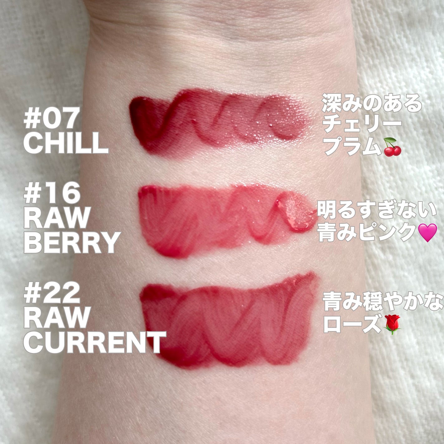 ロウグロウジェルティント/hince/リップティントを使ったクチコミ(2枚目)