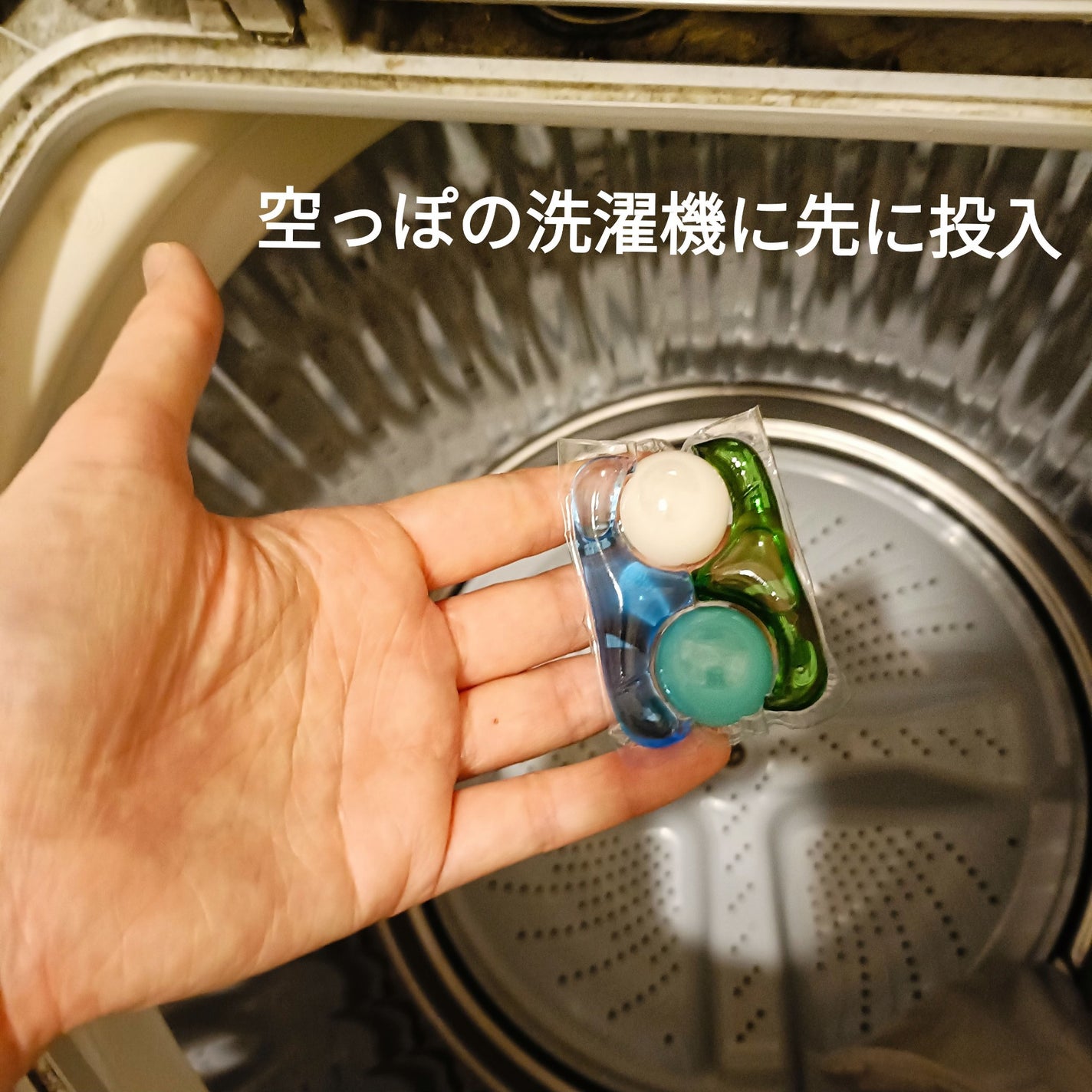 カーポッド/王子製薬/洗濯洗剤を使ったクチコミ(4枚目)