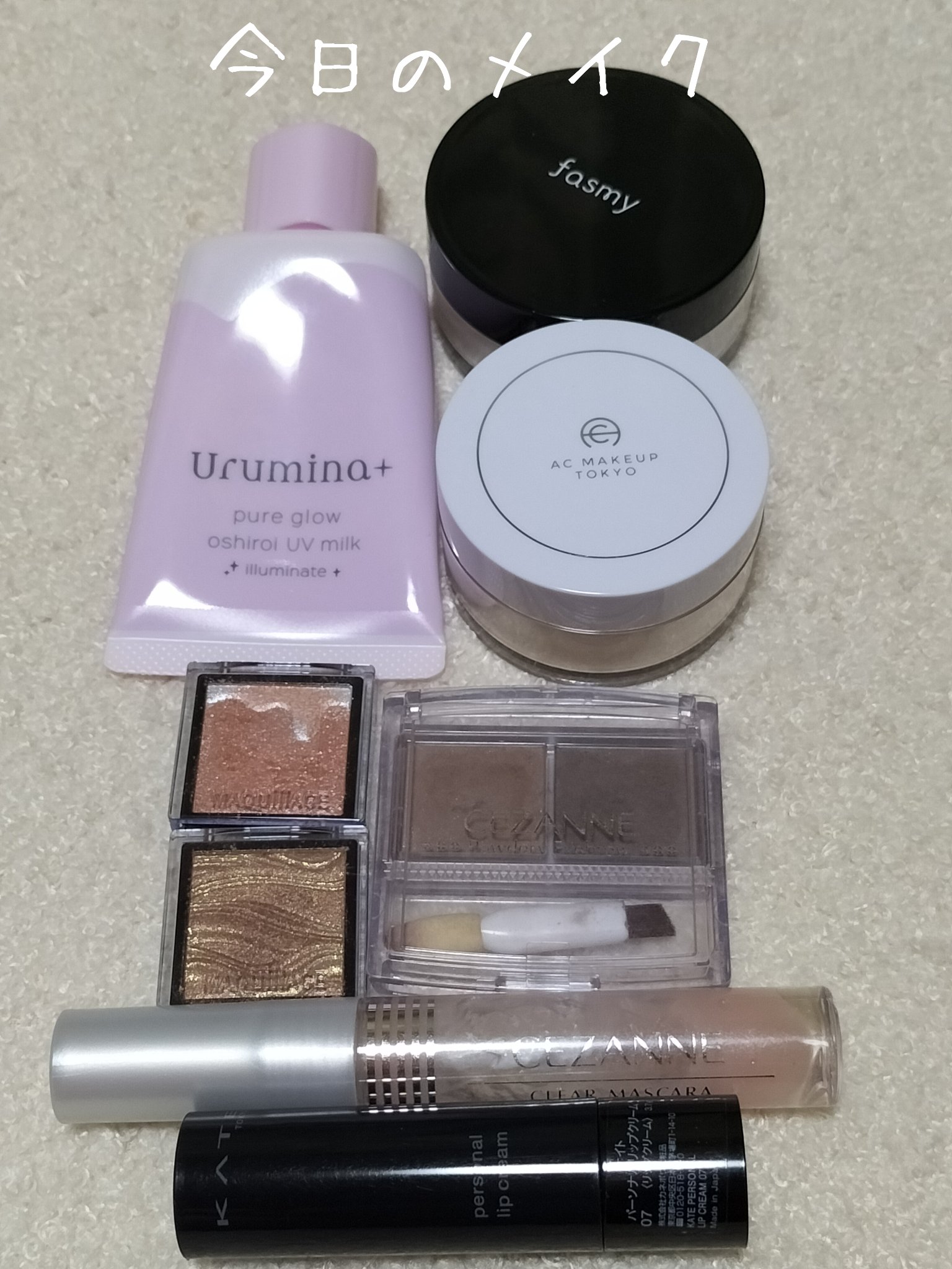 ドラマティックアイカラー (パウダー)/(クリーム)/マキアージュ/アイシャドウパレットを使ったクチコミ（1枚目）