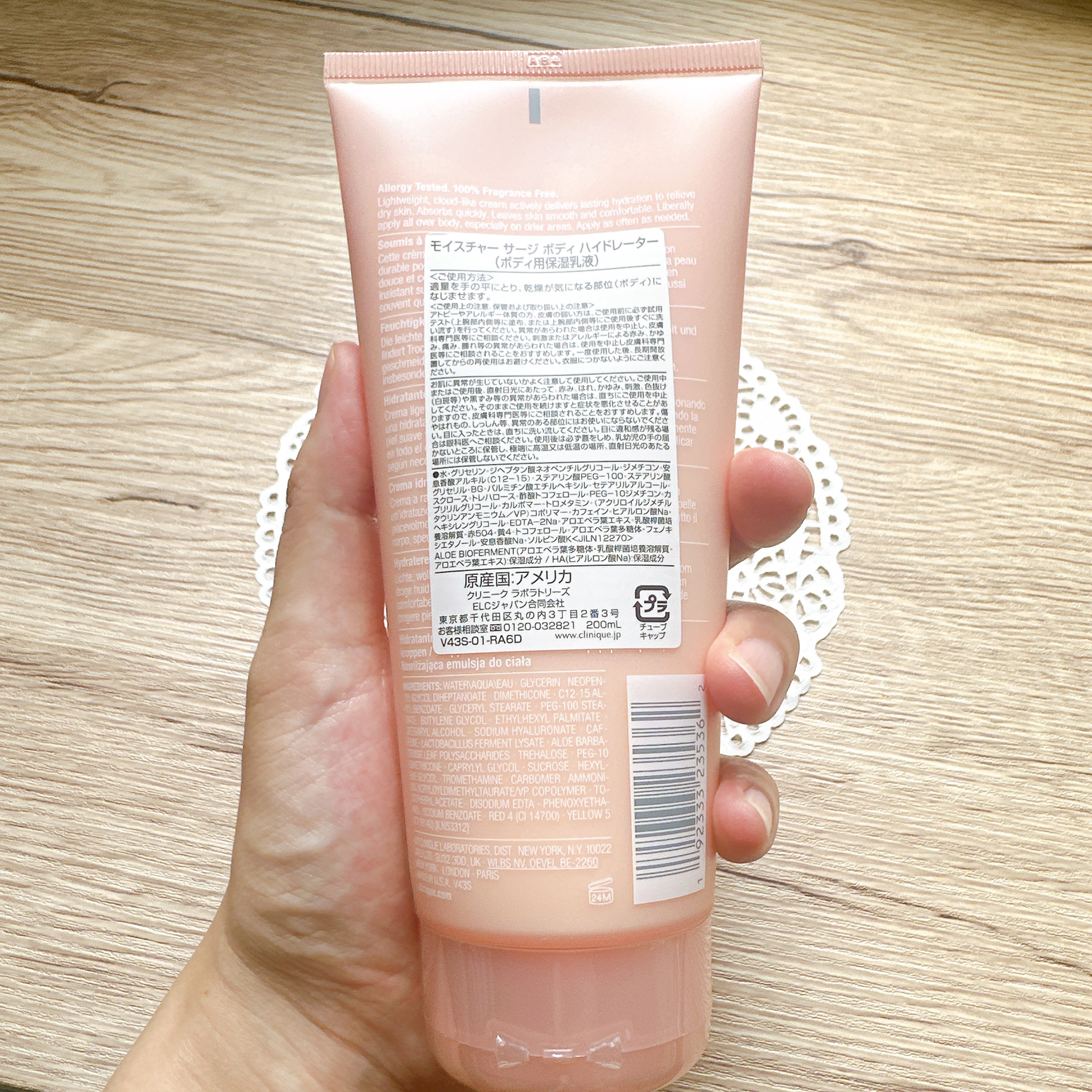 モイスチャー サージ ボディ ハイドレーター/CLINIQUE/ボディミルクを使ったクチコミ（3枚目）