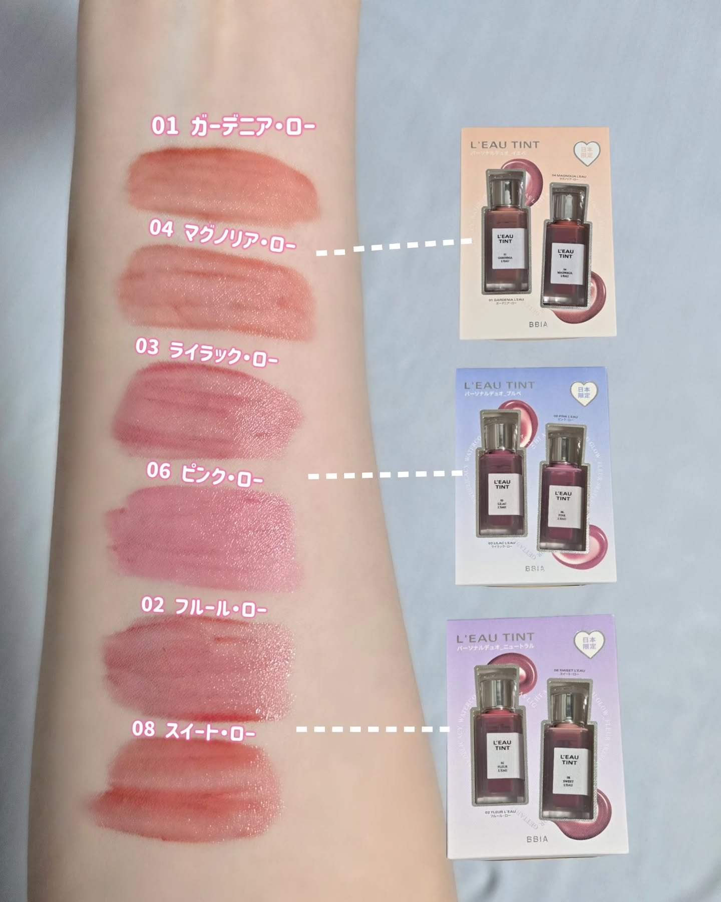 ローティント/BBIA/リップティントを使ったクチコミ（3枚目）