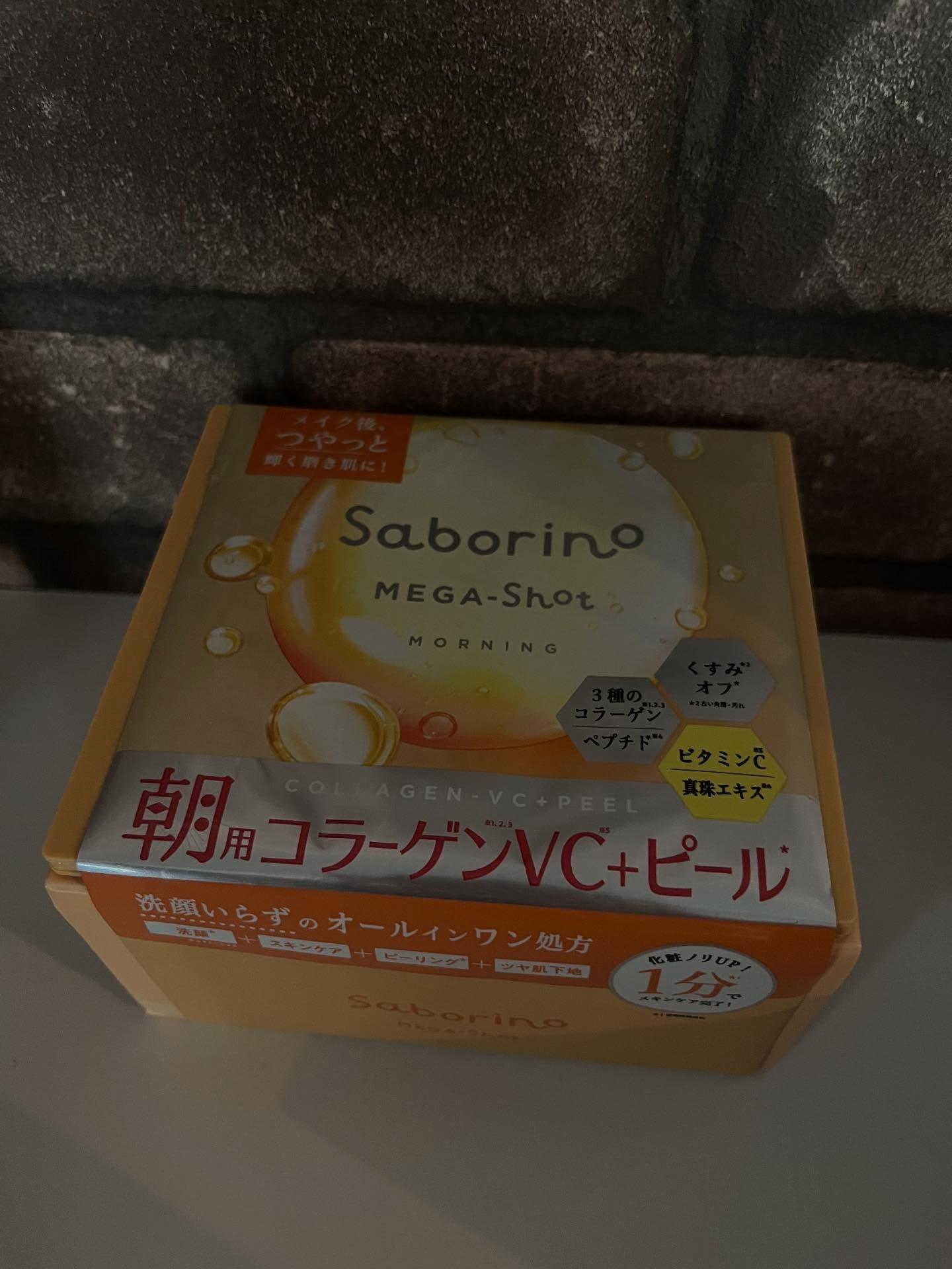 サボリーノ メガショット 朝用ツヤピールマスク CC/サボリーノ/シートマスク・パックを使ったクチコミ（1枚目）