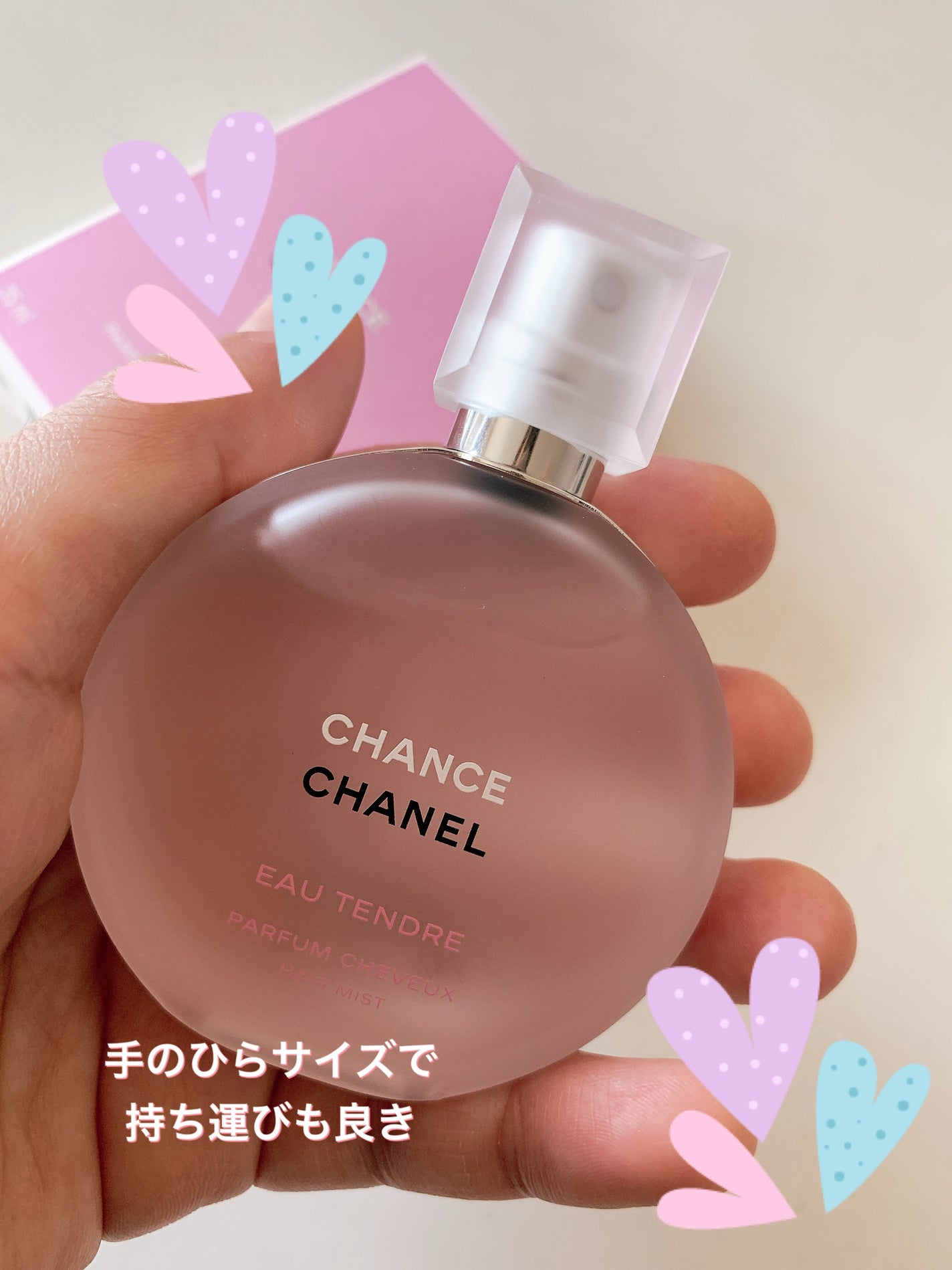 チャンス オー タンドゥル ヘア ミスト/CHANEL/ヘアミストを使ったクチコミ(3枚目)