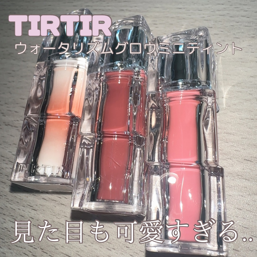ウォーターリズムグロウティント/TIRTIR(ティルティル)/リップティントを使ったクチコミ（1枚目）