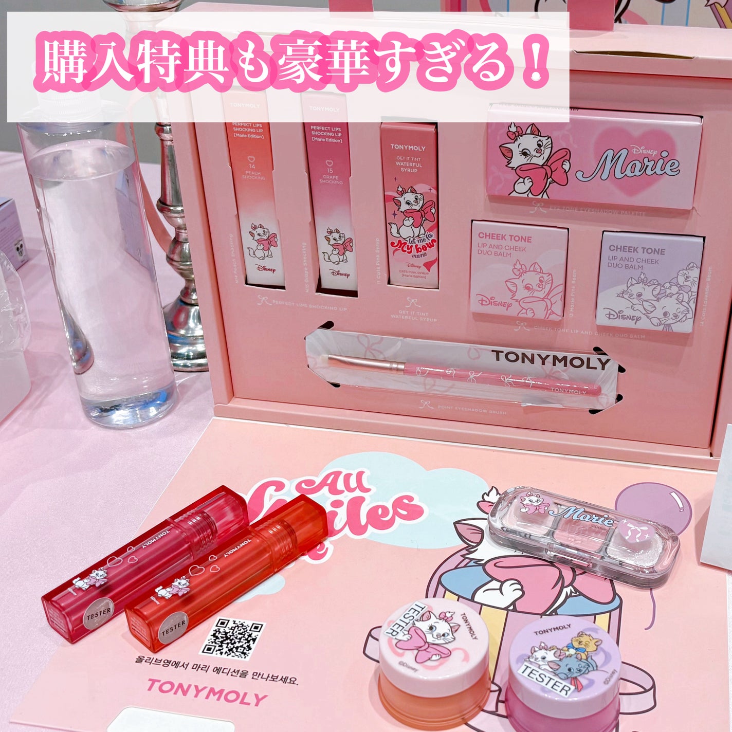 Wonder Ceramide Mochi Toner(トニーモリーワンダーCモチトナー)/TONYMOLY/化粧水を使ったクチコミ(4枚目)