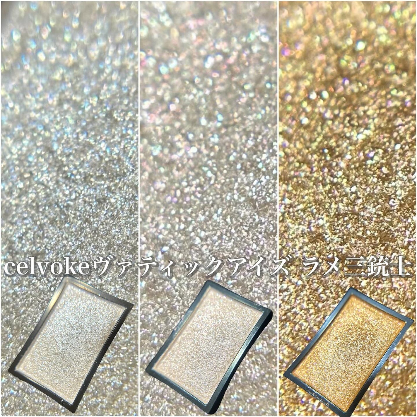ヴァティック アイズ/Celvoke/単色アイシャドウを使ったクチコミ(1枚目)
