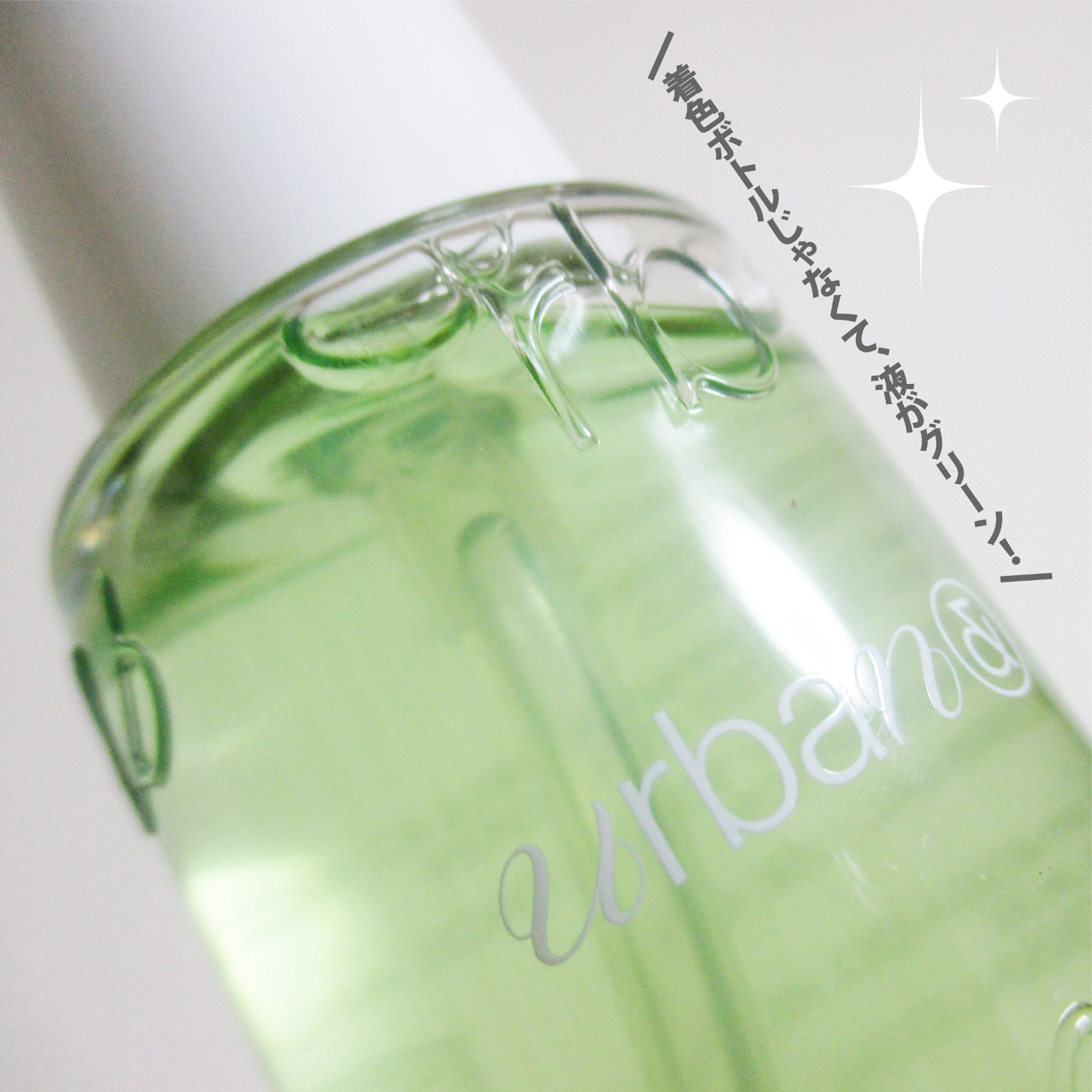 G3ナイアシンセラム/urbanand/美容液を使ったクチコミ（3枚目）