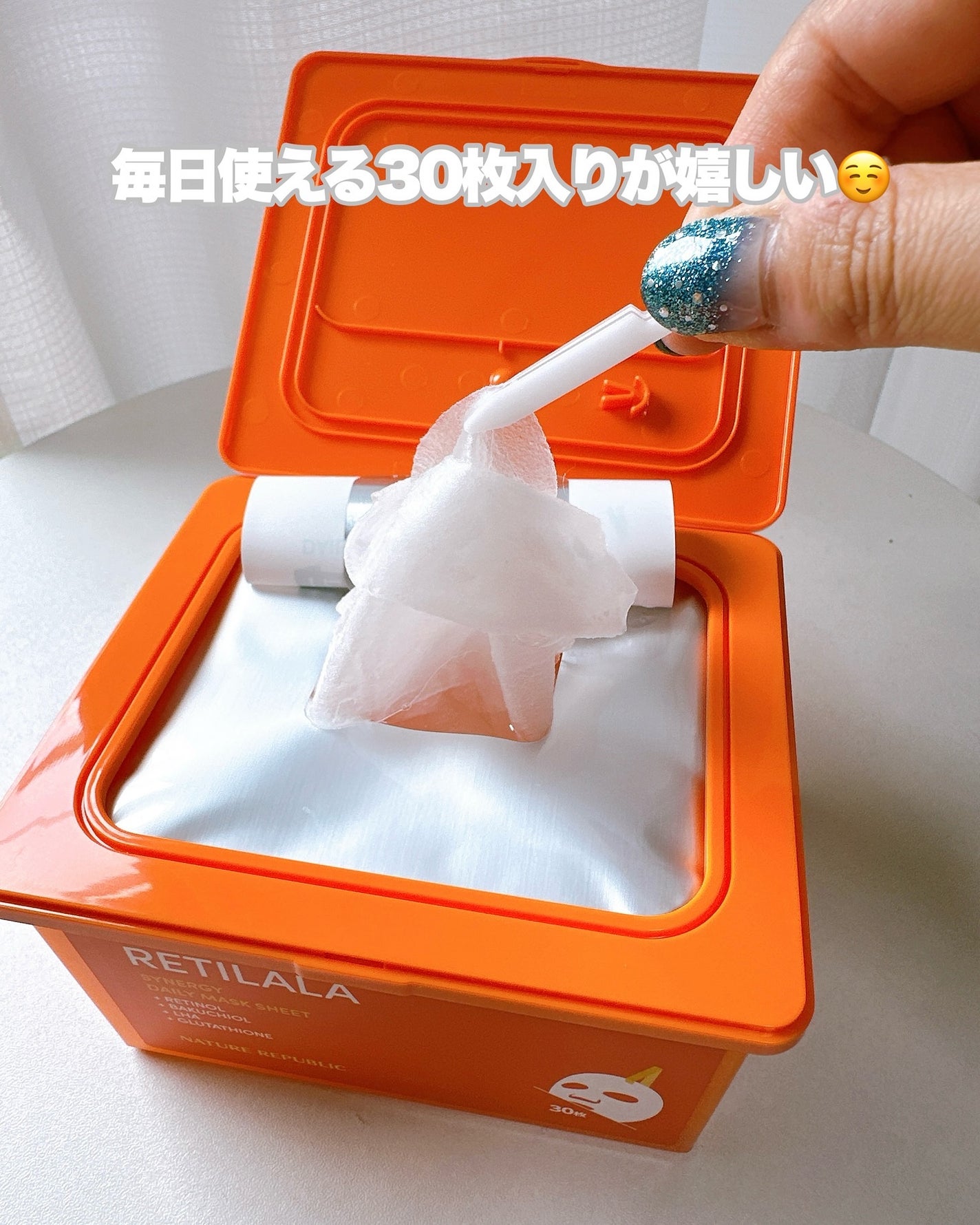 レチララ デイリーシートマスク/ネイチャーリパブリック/シートマスク・パックを使ったクチコミ(3枚目)