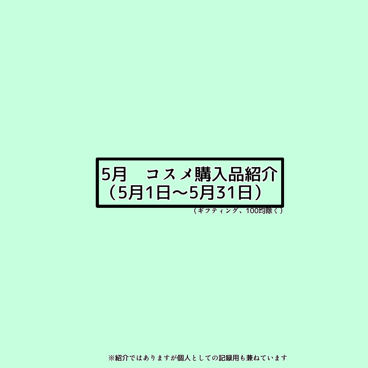イルミネイティングフィニッシュパウダー　～Abloom～/キャンメイク/プレストパウダーを使ったクチコミ（1枚目）